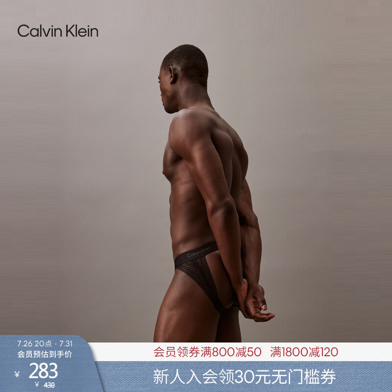 [Chinese Valentine's Day Gift] Ck Underwear Men's Sexy Black Lace Lightweight Smooth Hollow Triangle Thong Double Thong