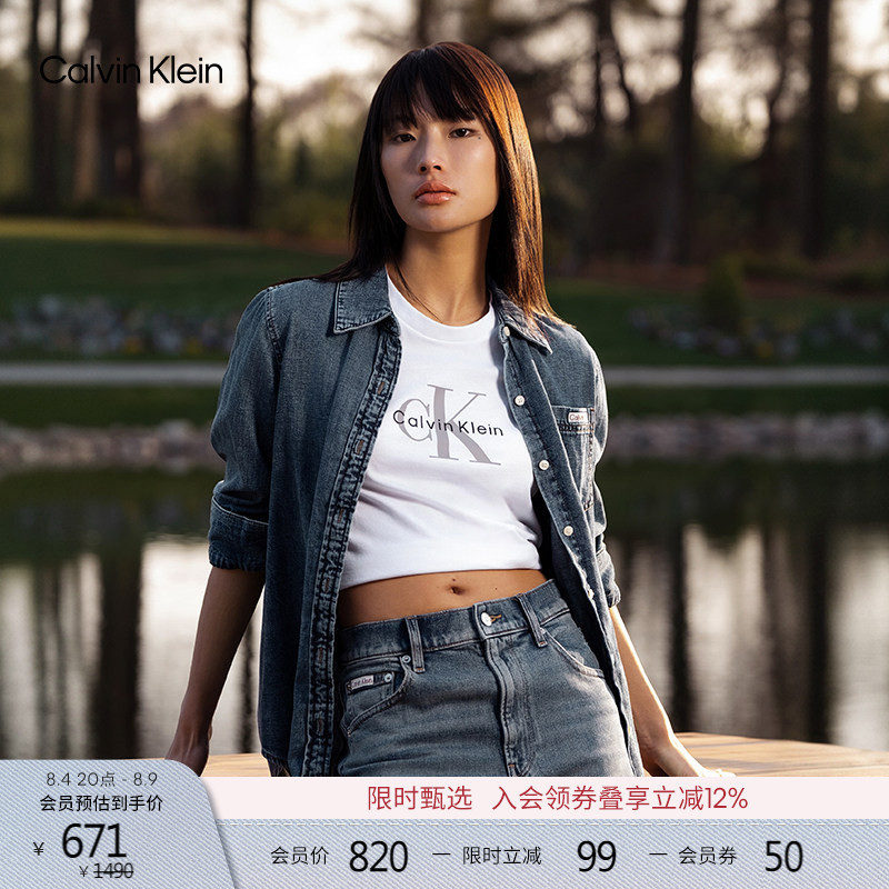 Ck Jeans Spring and Summer Women's Classic Simple Fabric Label Patch Pocket American Style Trendy Retro Distressed Pure Cotton Denim Shirt Ck Jeans Spring and Summer Women's Classic Simple Fabric Label Patch Pocket American Style Trendy Retro Distressed Pure Cotton Denim Shirt