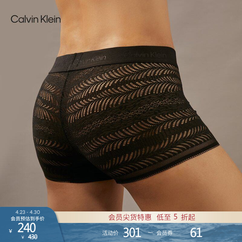 Ck Men's Sexy Hollow-Out Lace Low-Waist Lightweight Breathable Smooth Anti-Chafing Boxer Briefs