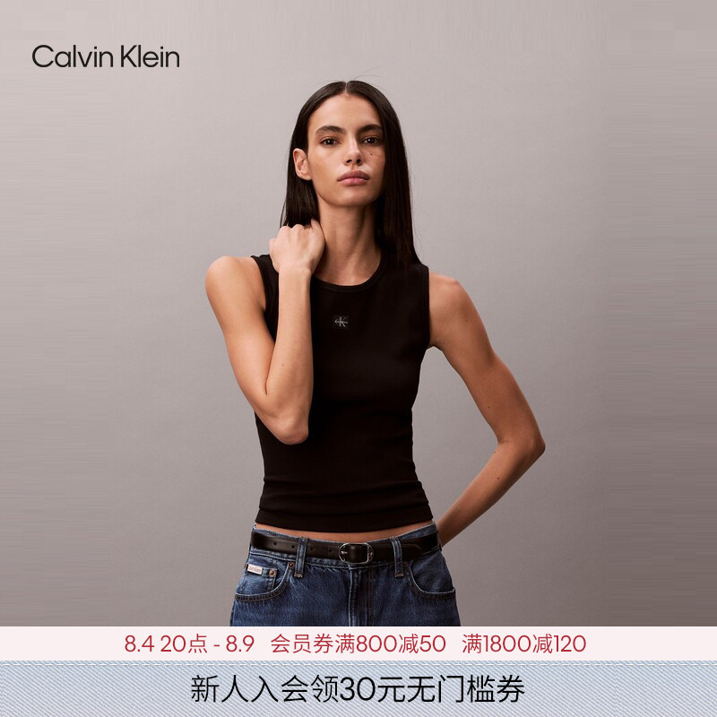 Ck Jeans26 Spring and Summer Women's Trendy Sexy Ribbed Slightly Elastic Waist-Revealing Heavy-Duty Sleeveless T-Shirt Vest