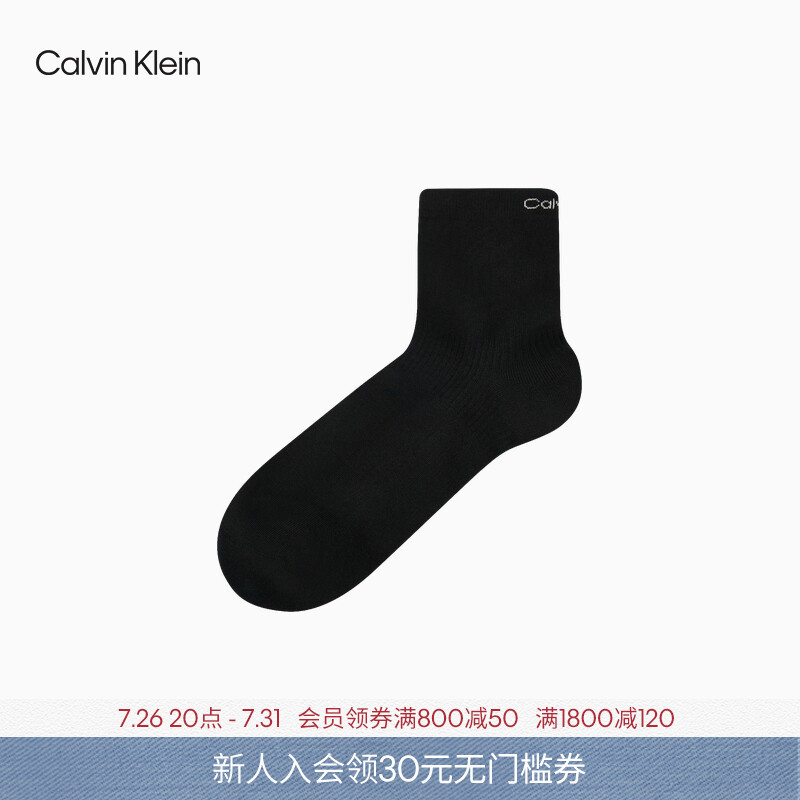 [Chinese Valentine's Day Gift] Ck Jeans Men's Simple Letter Jacquard Comfortable Slightly Stretchy Business Casual Short Socks