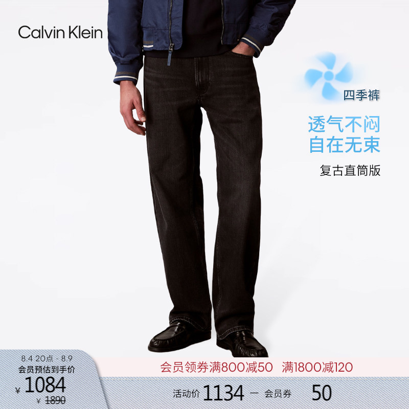 [Reissue 90 Series] Ck Jeans26 Spring/Summer New Unisex Retro American Straight-Leg Jeans