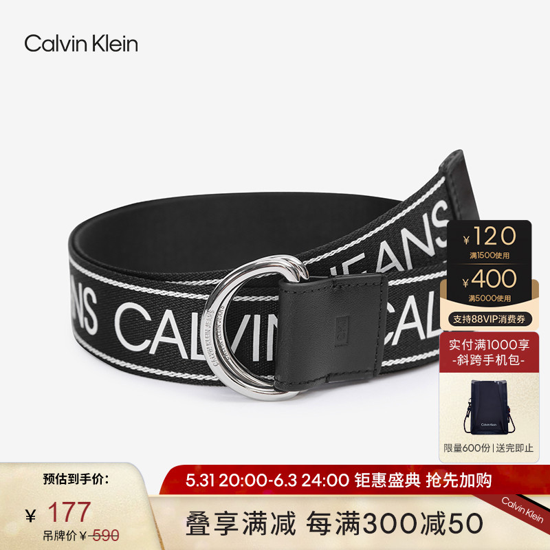 CK Jeans men's classic fashion metal double D ring LOGO printed woven belt HC0603H4400