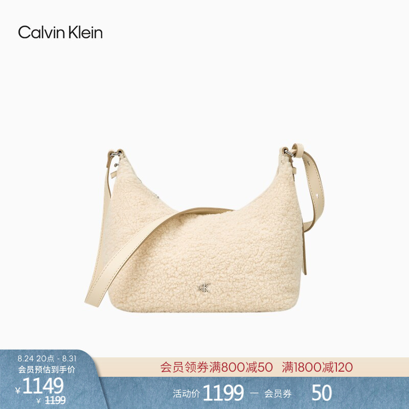 【Imitation Lambswool】Ck Women's Bag 26 Autumn New Casual Commuting Style Letter Shoulder Bag Dumpling Bag Gift