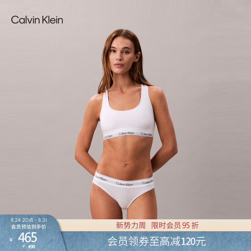 [Modern Gravity Band] Ck Underwear Women's Beach Wearable Wireless Light Sports Tank Top Bra