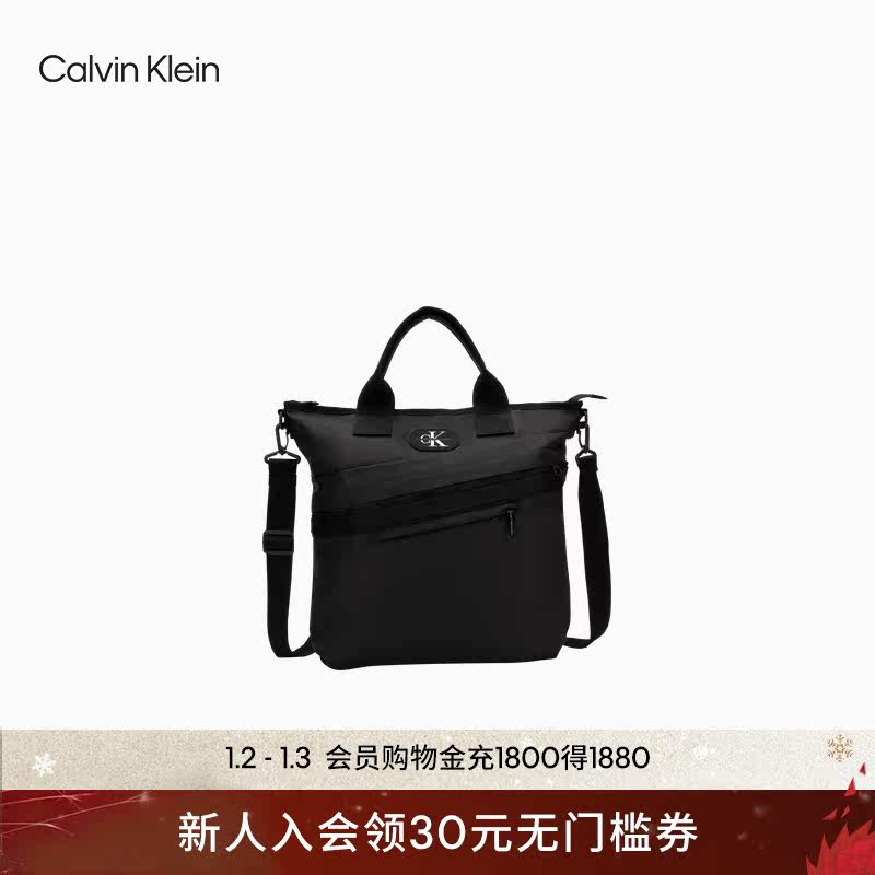 CK Jeans24 Spring Summer Men's Classic Signage Removable Shoulder Strap Business Carry-on handbags New Year gifts HH3863-Taobao