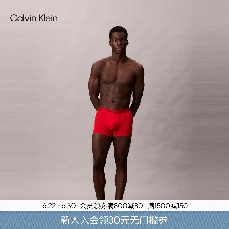 [Modern Gravity Band] Ck Men's Jacquard Cotton Slightly Stretchy Anti-Pinching Boxer Briefs