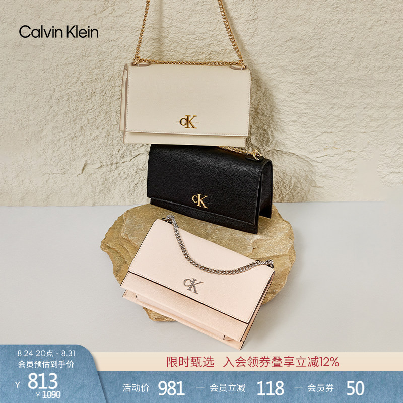 Ck Women's Bag Elegant Casual Work Clothing Simple Letter Buckle Flap Litchi Pattern Chain Shoulder Bag Crossbody Bag Gift Ck Women's Bag Elegant Casual Work Clothing Simple Letter Buckle Flap Litchi Pattern Chain Shoulder Bag Crossbody Bag Gift