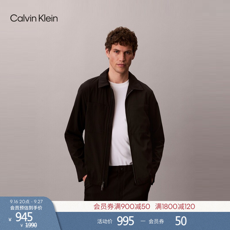 Ck Jeans26 Spring and Autumn Men's Business Casual Commuting Textured Large Pocket Double Zipper Lapel Single Jacket Ck Jeans26 Spring and Autumn Men's Business Casual Commuting Textured Large Pocket Double Zipper Lapel Single Jacket