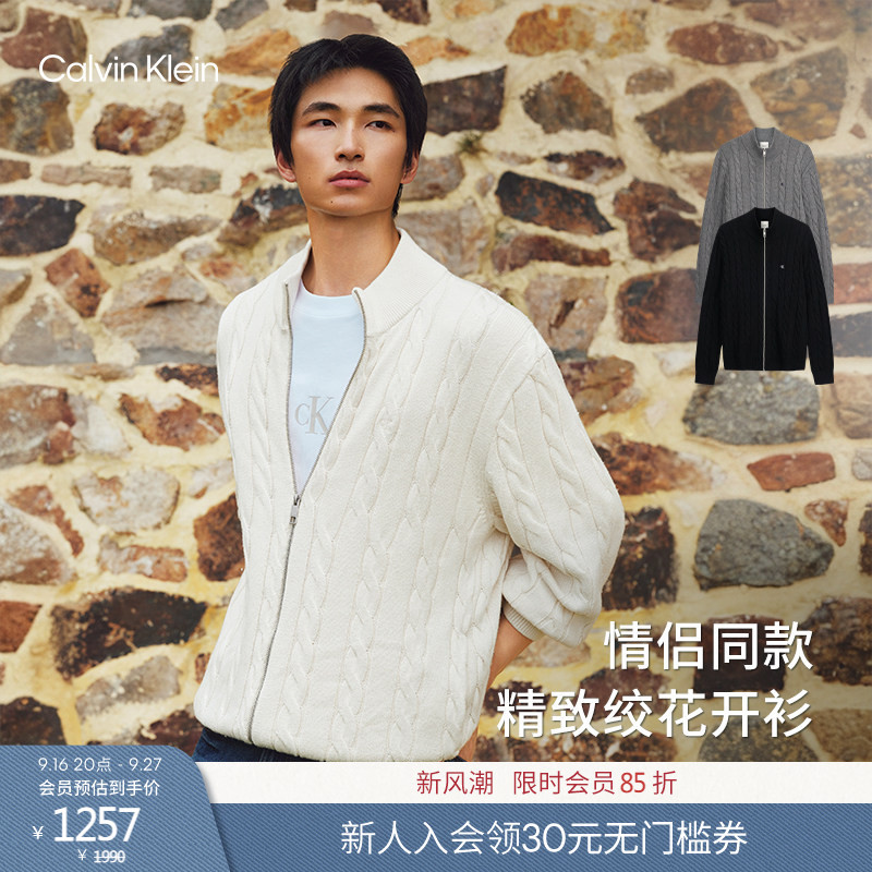 【Cable Knit】Ck Jeans26 Autumn New Collection Unisex Couple Wool Blend Knitted Cardigan Sweater 【Cable Knit】Ck Jeans26 Autumn New Collection Unisex Couple Wool Blend Knitted Cardigan Sweater