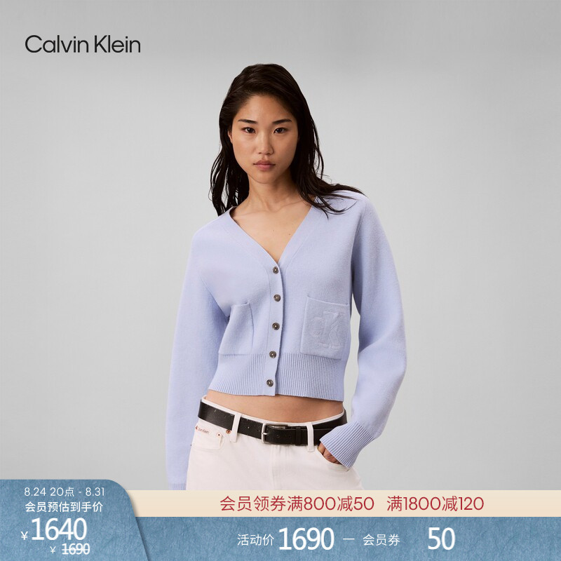 [Embroidery Knitting] Ck Jeans26 Autumn New Women's Wool Blend V-Neck Loose Cardigan Jacket Sweater