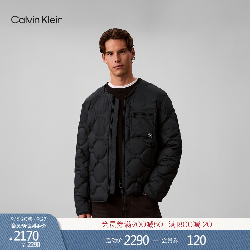 [Water Repellent] Ck Jeans26 New Autumn Style Men's Casual Wave-Quilted 90 down Round-Neck down Jacket