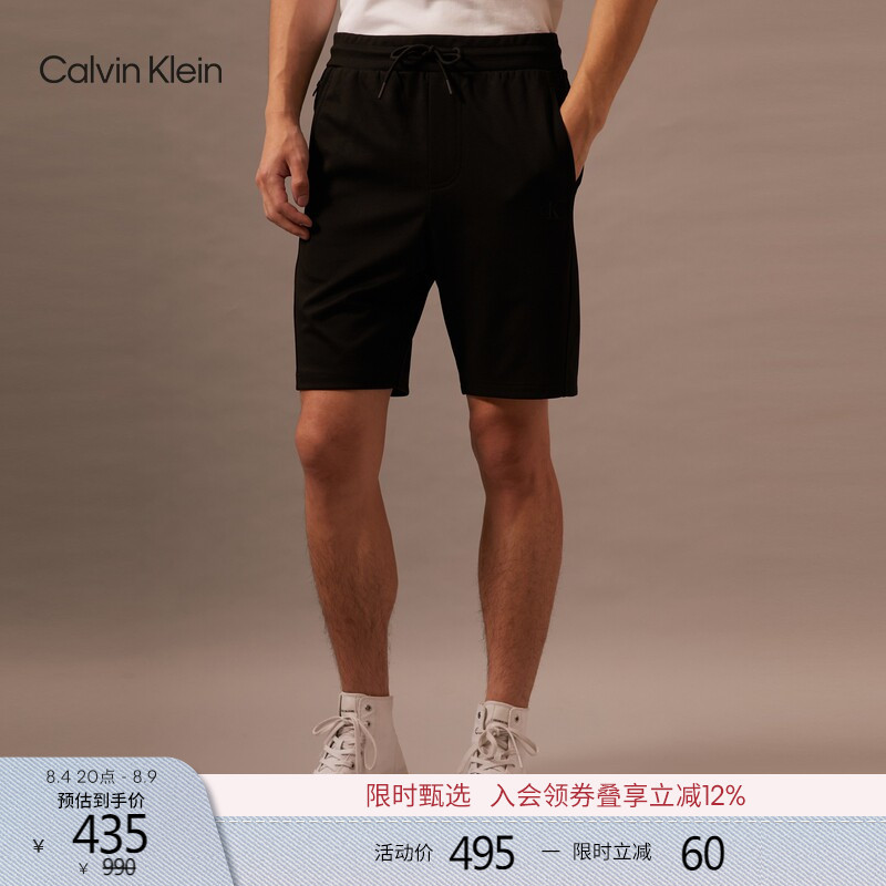 Ck Jeans Summer Men's Classic Drawstring Waist Simple Embroidered Casual Work Clothing Running Sports Knitted Shorts