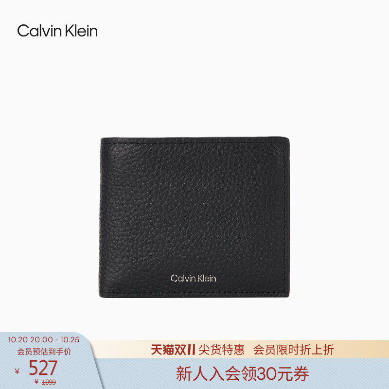 [High-Quality Cow Leather] Ck Jeans26 Men's Business Casual Pebble Pattern Multi-Card Slot Wallet Gift