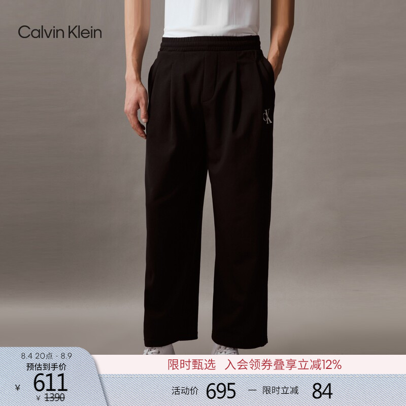 [Sun Protection and Cool Feeling] Ck Jeans Spring and Summer Outdoor Running Sports Elastic Waist Loose Casual Pants for Men and Women Couples