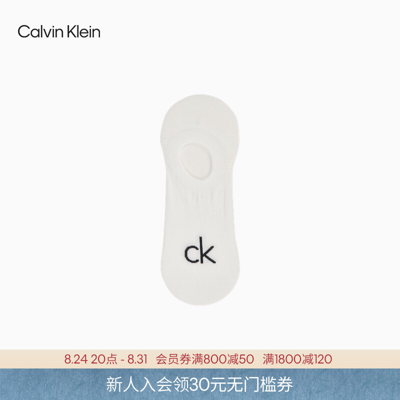 Ck Jeans Men's Simple Letter Jacquard Slightly Elastic Casual Commuting Versatile Solid Color Sports Ankle Socks Gift
