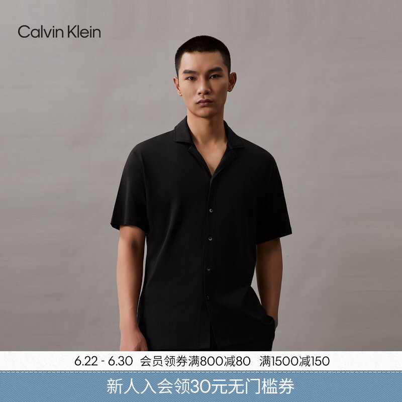 Ck Underwear Summer Men's Smooth Lyocell Blend Button Lapel Loose Home Short Sleeve Soft Pajamas