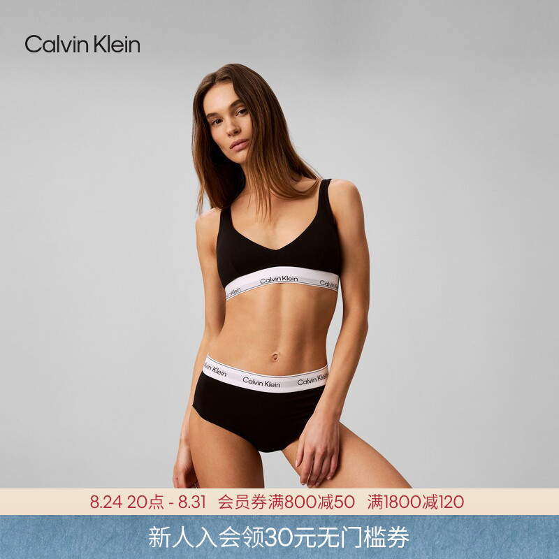 [Modern Gravity Belt] Ck Underwear 26 Autumn New Style Women's Wireless Thin Top Thick Bottom Gathered Triangle Cup Bra