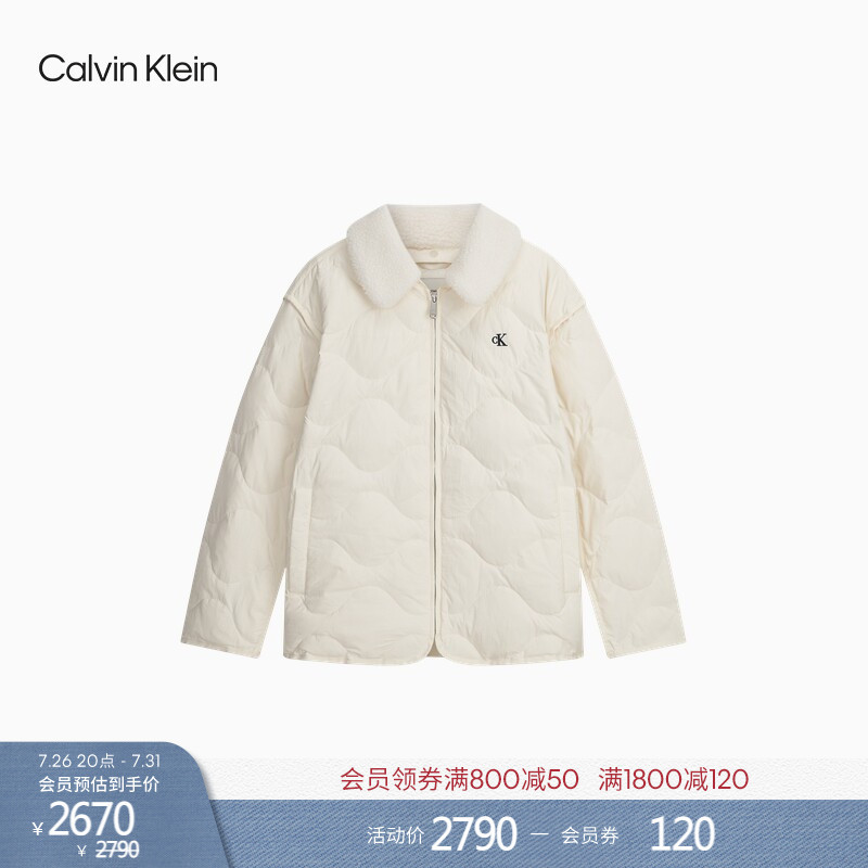 Ck Jeans26 New Autum Style Women's Detachable Velvet Collar Embroidered Quilted Lightweight 90 Velvet down Jacket Ck Jeans26 New Autum Style Women's Detachable Velvet Collar Embroidered Quilted Lightweight 90 Velvet down Jacket