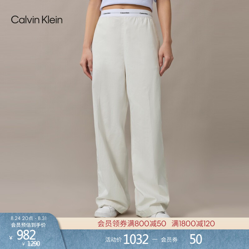 Ck Jeans26 Spring/Summer New Women's Trendy Commuting Elastic Jacquard Waistband Sweatpants Casual Pants Long Pants Ck Jeans26 Spring/Summer New Women's Trendy Commuting Elastic Jacquard Waistband Sweatpants Casual Pants Long Pants