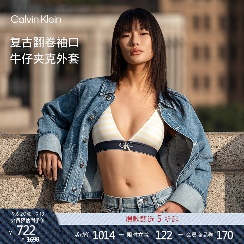【Trendy Shell Jacket】Ck Jeans Spring and Autumn Women's American Style Retro Rolled Cuff Pure Cotton Denim Jacket