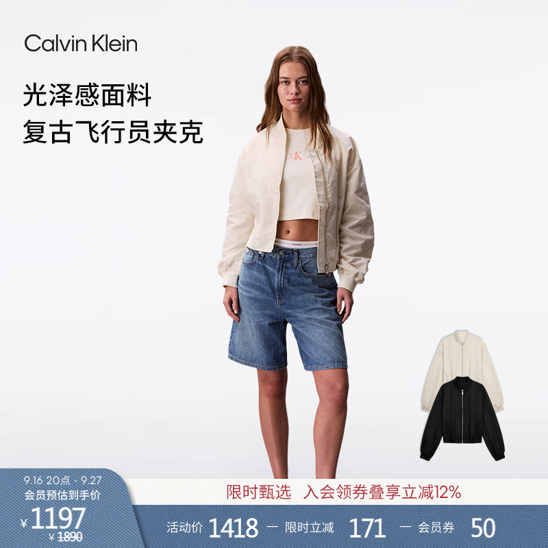 [Windproof and Water-Resistant] Ck Jeans Spring and Autumn Women's Outdoor Trendy Casual Baseball Collar Bomber Jacket
