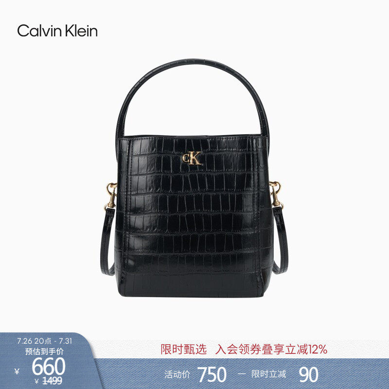 Ck Women's Bag Casual Elegant Commuter Style Crocodile Leather Texture Handbag Shoulder Bag Crossbody Bag Bucket Bag Gift Ck Women's Bag Casual Elegant Commuter Style Crocodile Leather Texture Handbag Shoulder Bag Crossbody Bag Bucket Bag Gift