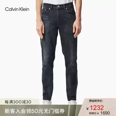 CK Jeans 2021 spring/summer Men fashion wedge Jeans CKJ059 J317925