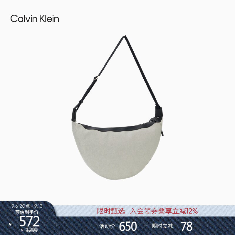 Ck Jeans Men's Classic Casual Travel Lightweight Commuting Dumpling Bag Single Shoulder Crossbody Bag Chest Bag Gift