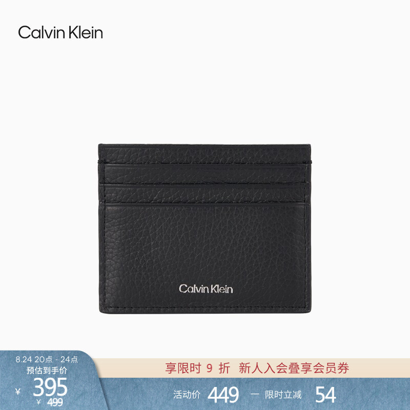 Ck Jeans26 Spring and Summer New Men's Business Casual Pebble Pattern Cow Leather Multi-Card Slot Card Holder Gift