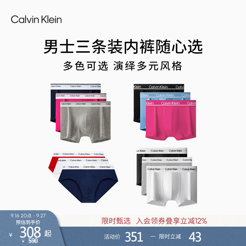 Ck Men's Underwear Three-Pack Jacquard Waistband Close-Fitting Briefs Low-Rise Anti-Pinch Boxer Briefs Choose as You Like Ck Men's Underwear Three-Pack Jacquard Waistband Close-Fitting Briefs Low-Rise Anti-Pinch Boxer Briefs Choose as You Like