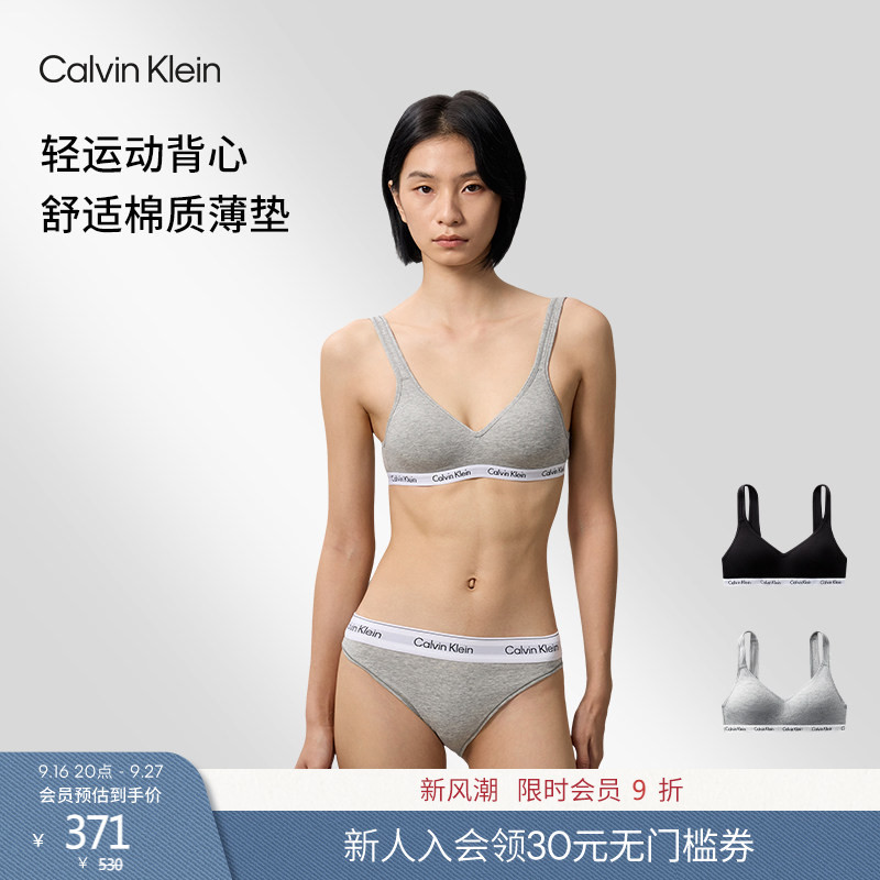【Vest-Style】Ck Women's Classic Jacquard Comfortable Lift-Up Light Sports Bra Without Underwire, Lightweight Cotton Bra