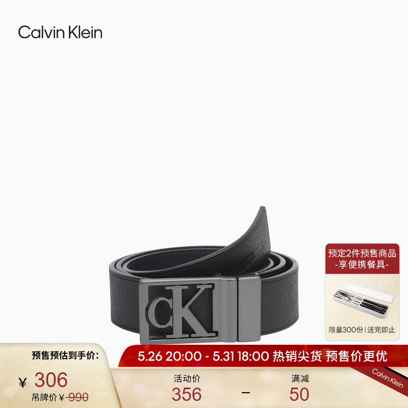 (pre-sale) CK Jeans Men's business Double face with metal hollowed-out LOGO cow leather buckle hole belt HC0652
