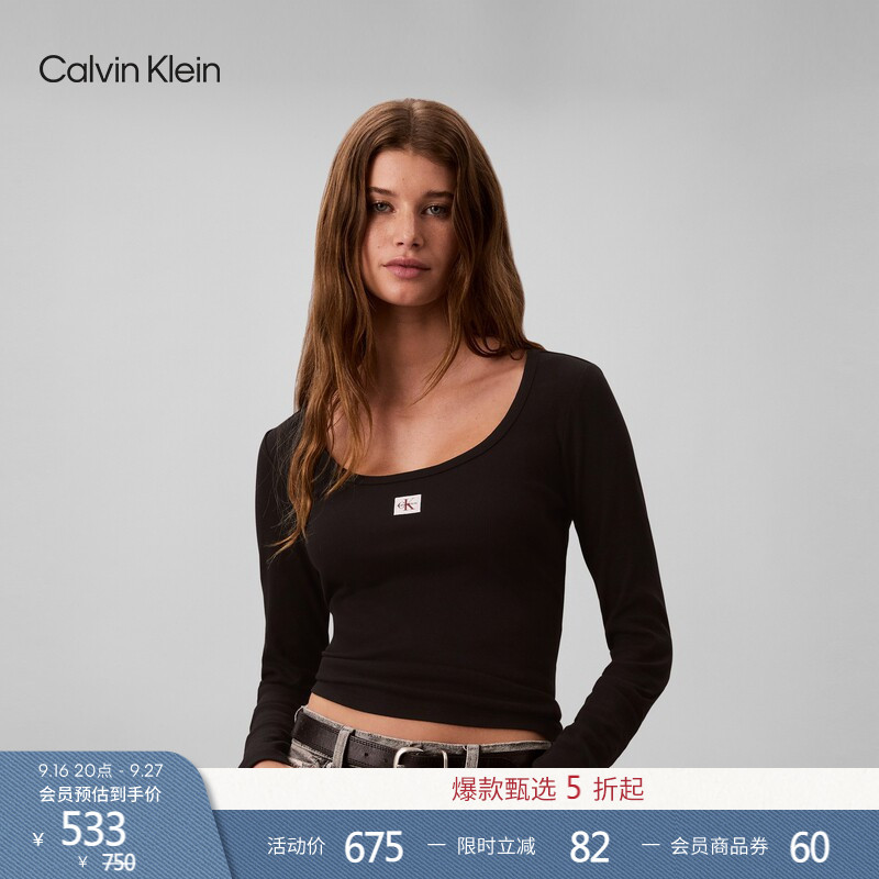 [Breaking News] Ck Jeans26 Autumn New Women's Trendy Hot Girl Large U-Neck Ribbed Slim Long-Sleeve T-Shirt