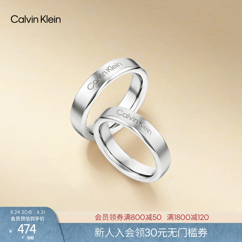 Ck Jeans Unisex Couple Style Fashion Classic Small Simple Letter Versatile Sweet Plain Ring Gift Ck Jeans Unisex Couple Style Fashion Classic Small Simple Letter Versatile Sweet Plain Ring Gift