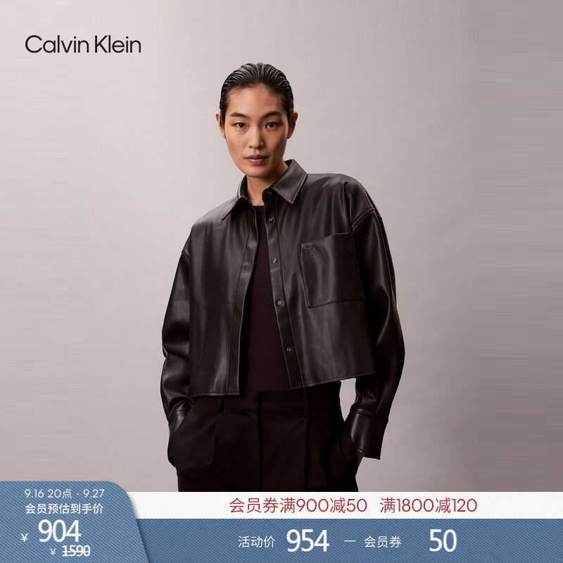 Ck Jeans Spring and Summer Women's American Retro Trendy Street Motorcycle Style Short Lapel Pu Leather Shirt Jacket