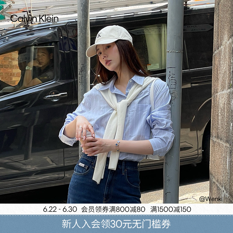 Ck Jeans26 Spring and Summer New Women's Casual Simple Embroidered Pure Cotton Poplin Loose Striped Long-Sleeved Shirt Ck Jeans26 Spring and Summer New Women's Casual Simple Embroidered Pure Cotton Poplin Loose Striped Long-Sleeved Shirt