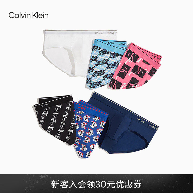 (One with Gravity band) CK underwear 2021 autumn and winter new men's stretch underwear NB2224