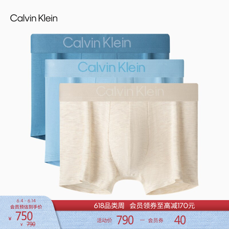 【Father's Day Gift Zero-Feel Modal Series】Ck Underwear 26 Summer Men's Three-Pack Anti-Pinch Boxer Briefs 【Father's Day Gift Zero-Feel Modal Series】Ck Underwear 26 Summer Men's Three-Pack Anti-Pinch Boxer Briefs