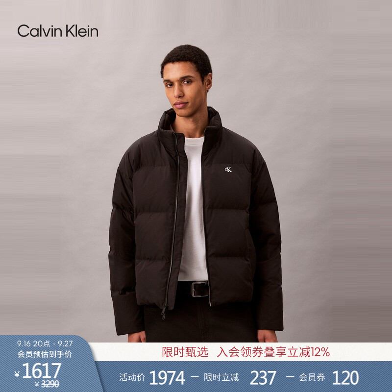 Ck Jeans Autumn and Winter Men's Trendy Business Casual Commuter Stand-Up Collar Quilted Duck down Puffer Jacket Ck Jeans Autumn and Winter Men's Trendy Business Casual Commuter Stand-Up Collar Quilted Duck down Puffer Jacket