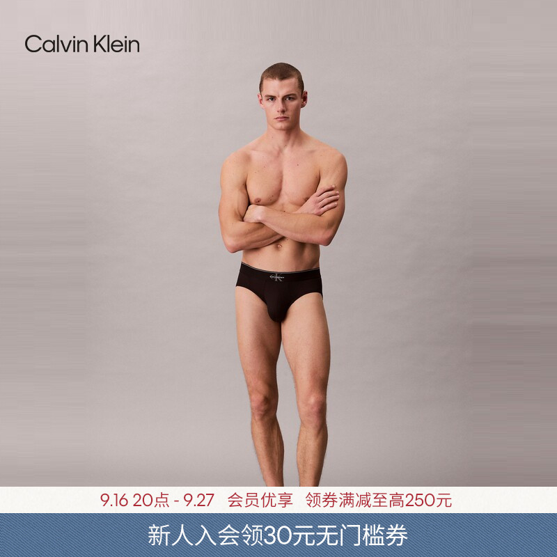 [Double Gravity Band] Ck Underwear 26 Spring/Summer New Men's Moisture-Absorbing, Quick-Drying, Lightweight and Smooth Triangle Underwear