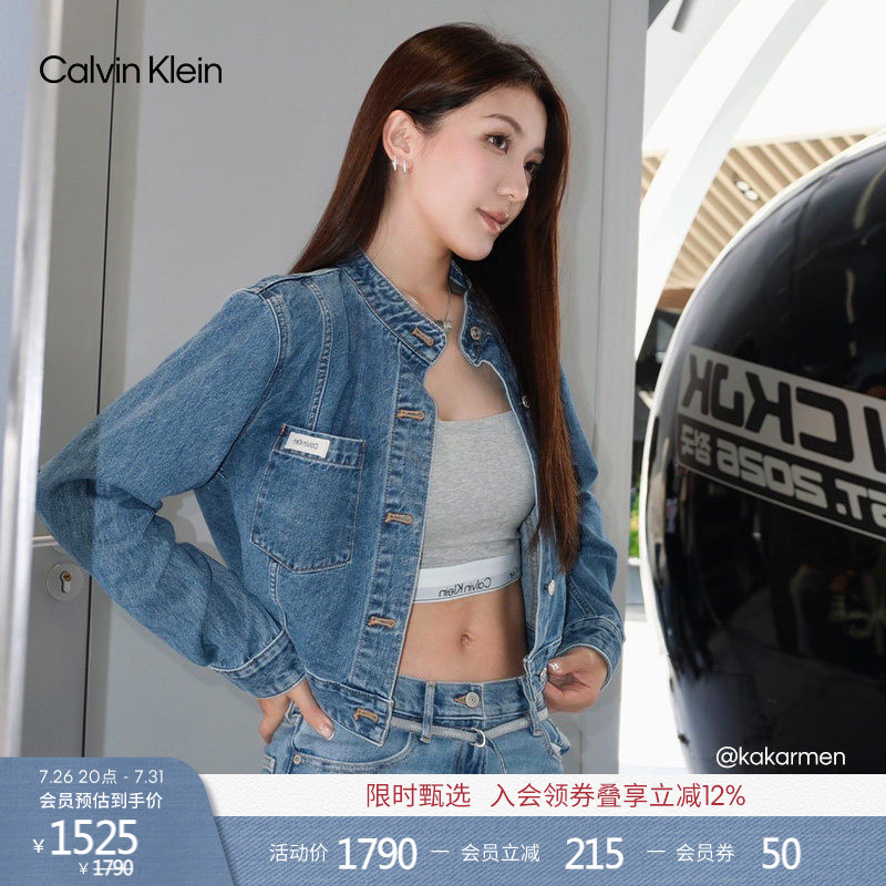 Ck Jeans26 Spring and Summer New Women's Classic American Retro Stand-Up Collar Pure Cotton Short Trendy Denim Jacket Ck Jeans26 Spring and Summer New Women's Classic American Retro Stand-Up Collar Pure Cotton Short Trendy Denim Jacket