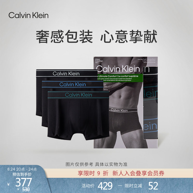 [Smooth and Slightly Elastic] Ck Underwear 26 Spring/Summer Men's Three-Pack Low-Waist Anti-Pinch Boxer Briefs