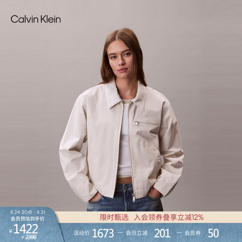 Ck Jeans26 Spring/Summer New Women's Trendy Casual Simple Letter Embroidery Structured Lapel Single Jacket Coat Ck Jeans26 Spring/Summer New Women's Trendy Casual Simple Letter Embroidery Structured Lapel Single Jacket Coat