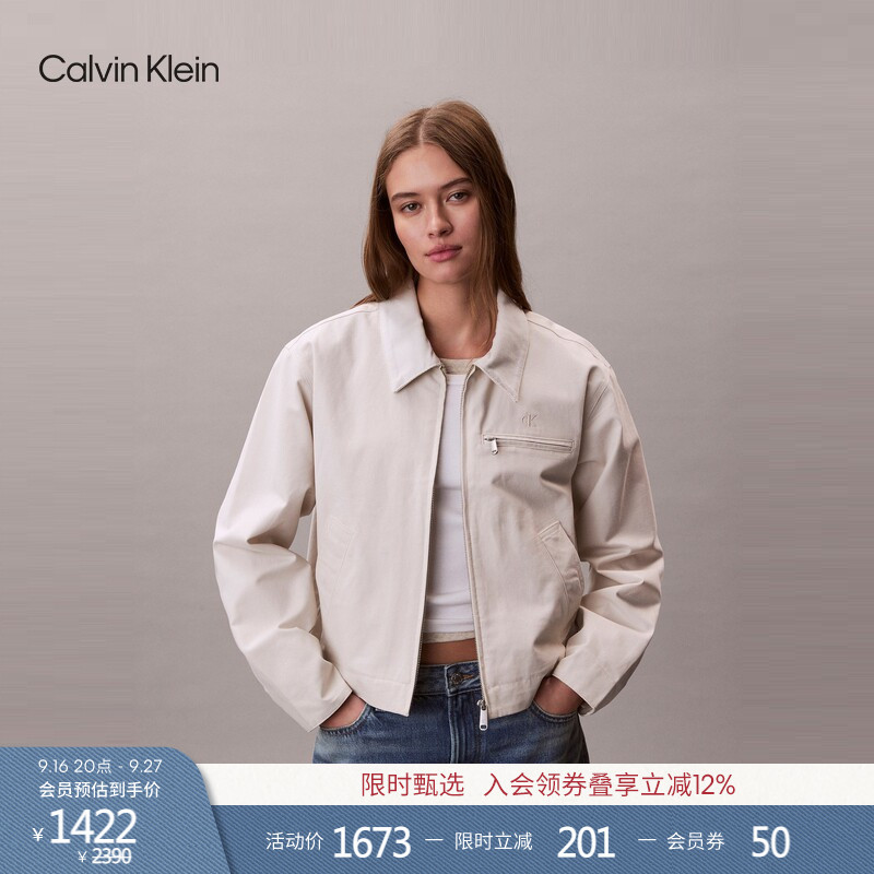 Ck Jeans26 Spring and Autumn Women's Trendy Casual Simple Letter Embroidery Structured Lapel Single Jacket Coat Ck Jeans26 Spring and Autumn Women's Trendy Casual Simple Letter Embroidery Structured Lapel Single Jacket Coat