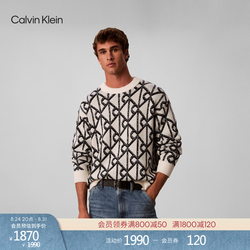 [Old Flower Knitting] Ck Jeans26 Autumn New Men's Wool Blend Jacquard Crew Neck Base Knit Sweater