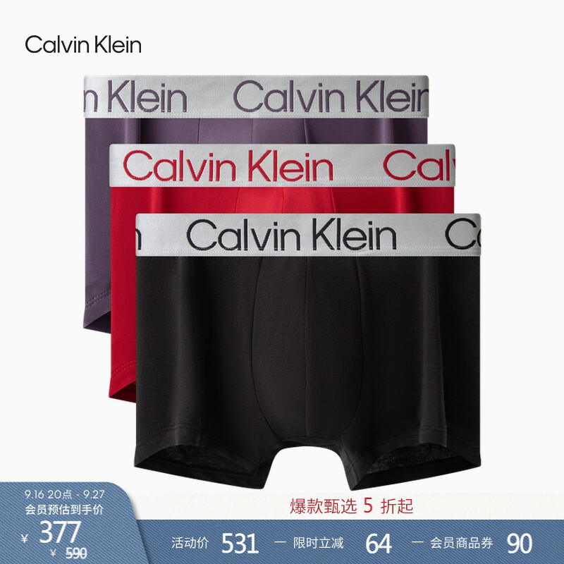 【Moisture-Wicking and Quick-Drying】Ck Underwear 26 Autumn New Men's Three-Pack Low-Rise Anti-Pinching Boxer Briefs 【Moisture-Wicking and Quick-Drying】Ck Underwear 26 Autumn New Men's Three-Pack Low-Rise Anti-Pinching Boxer Briefs