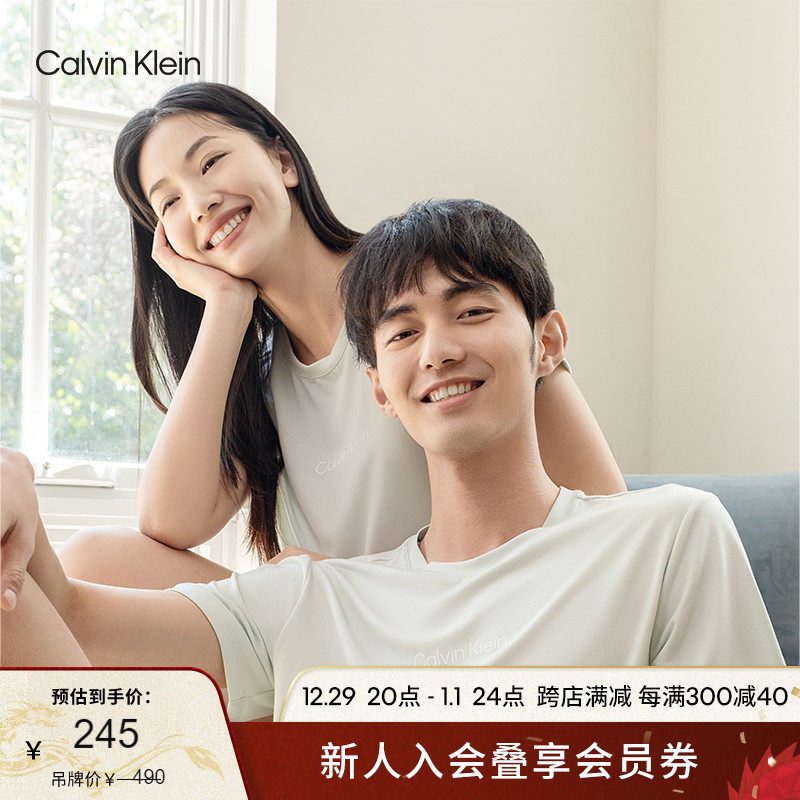 (Ice Beauty Series) CK lingerie 23 Summer lovers comfortable and light and breathable cool-feeling antibacterial short sleeve pyjamas-Taobao