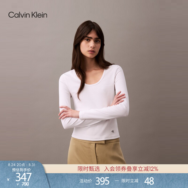 Ck Jeans Spring and Autumn Women's Casual Work Clothing U-Neck Ribbed Slim-Fitting Bottoming Shirt Knitted Long-Sleeved T-Shirt Top Ck Jeans Spring and Autumn Women's Casual Work Clothing U-Neck Ribbed Slim-Fitting Bottoming Shirt Knitted Long-Sleeved T-Shirt Top