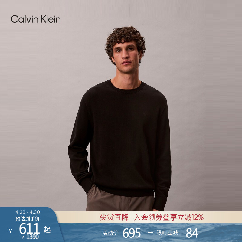 Ck Jeans Autumn and Winter Men's Casual Workwear Embroidered Letter Pure Cotton Solid Color Crew Neck Inner Layer Knitwear